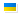 ukr